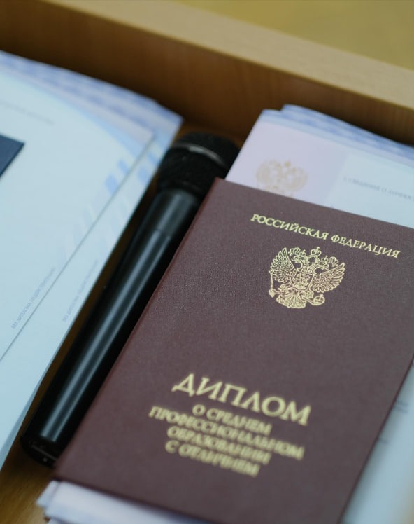 Образец диплома установленного государственного образца МосАП